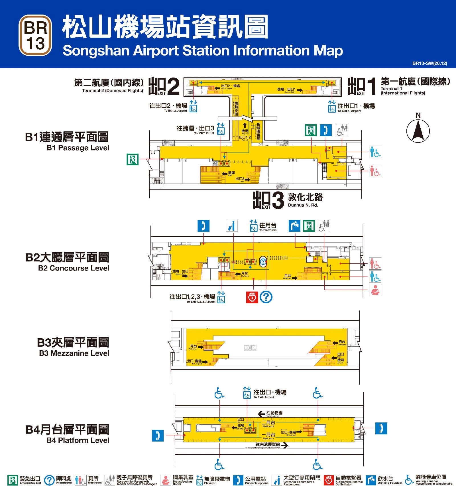 台北捷運松山機場車站平面圖出口圖