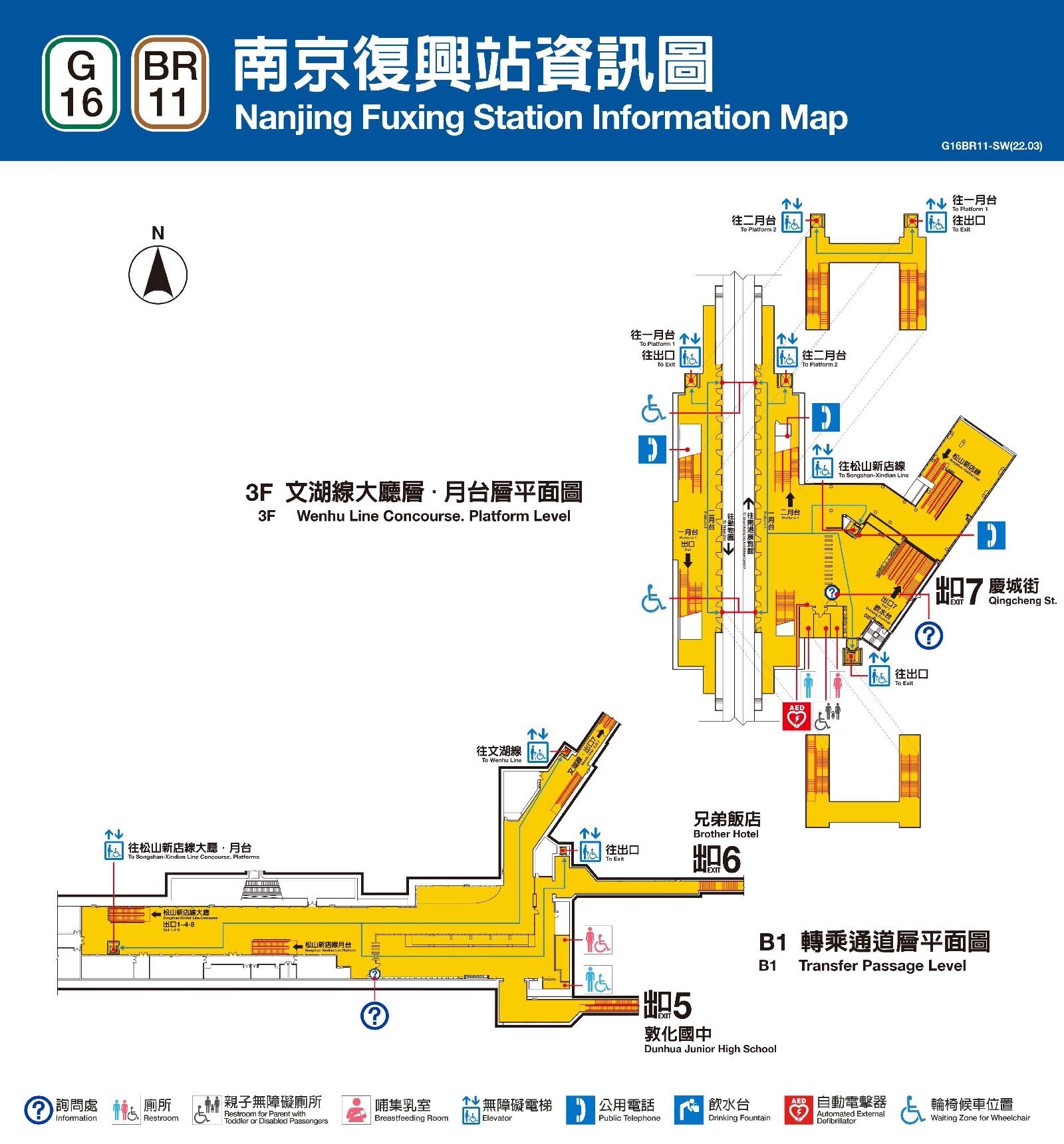 台北捷運南京復興車站平面圖出口圖