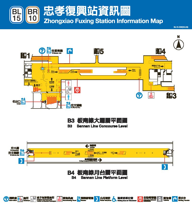 台北捷運忠孝復興車站平面圖出口圖
