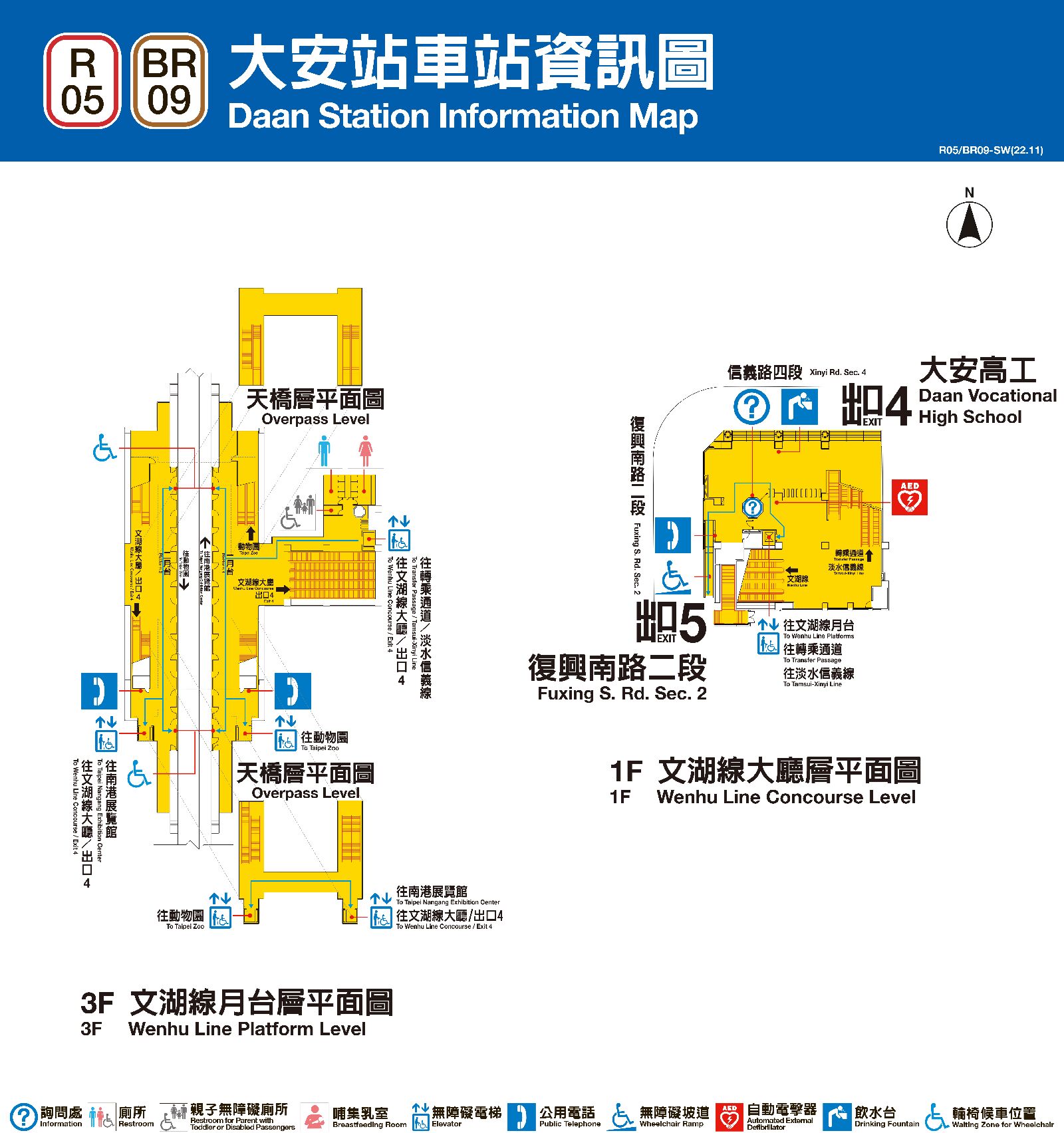 台北捷運大安車站平面圖出口圖