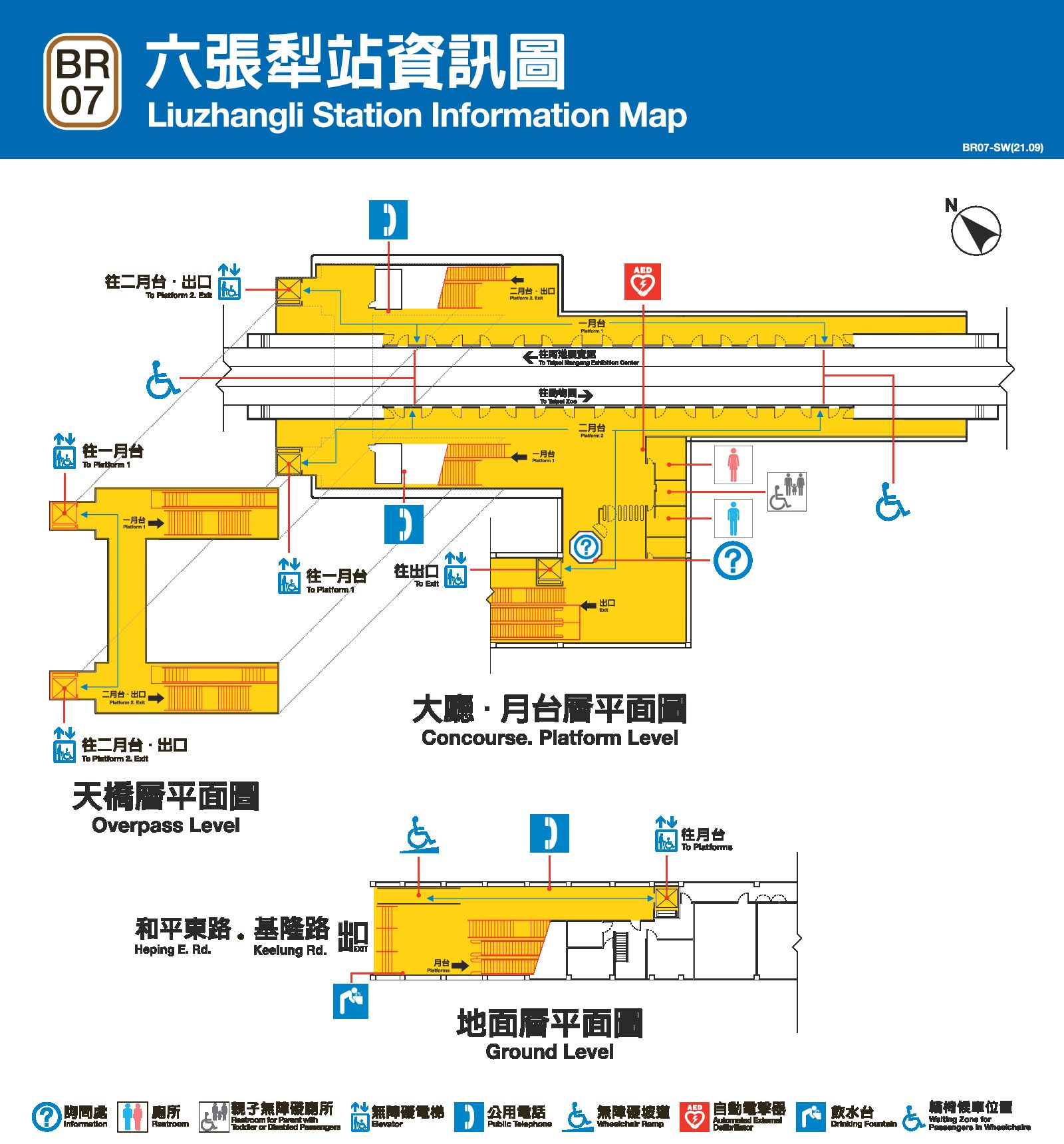 台北捷運六張犁車站平面圖出口圖