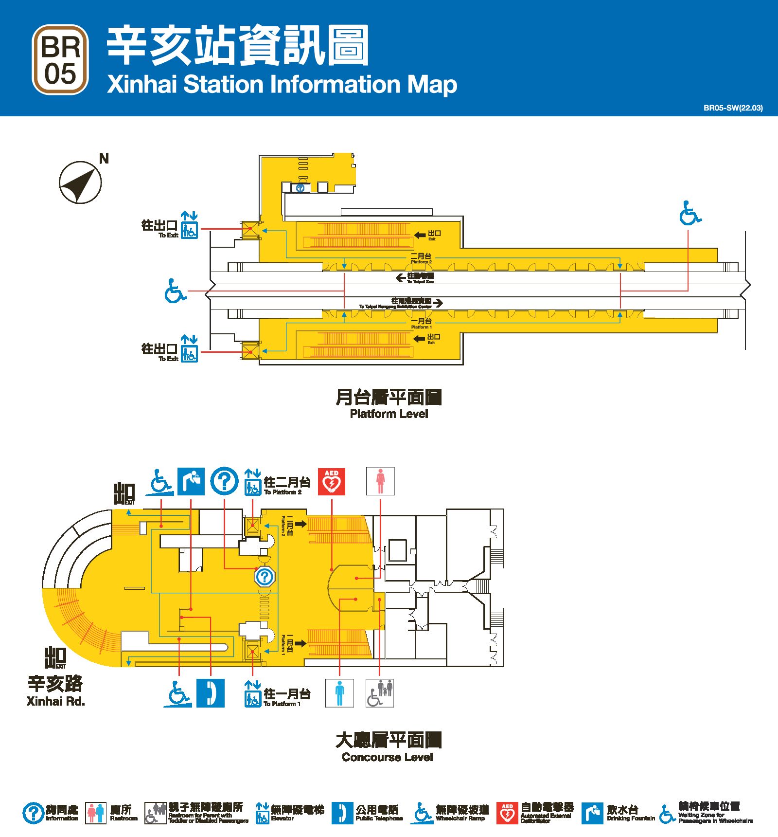 台北捷運辛亥車站平面圖出口圖