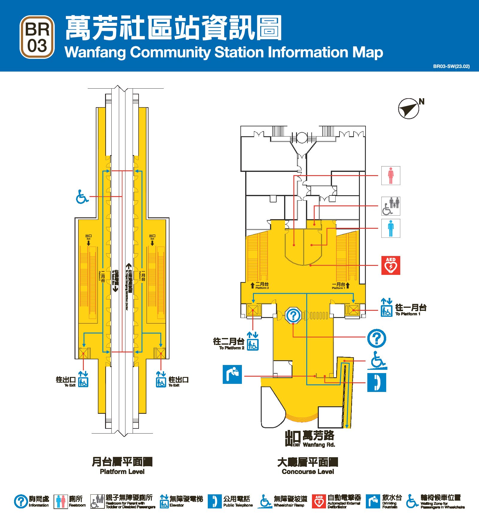 台北捷運萬芳社區車站平面圖出口圖