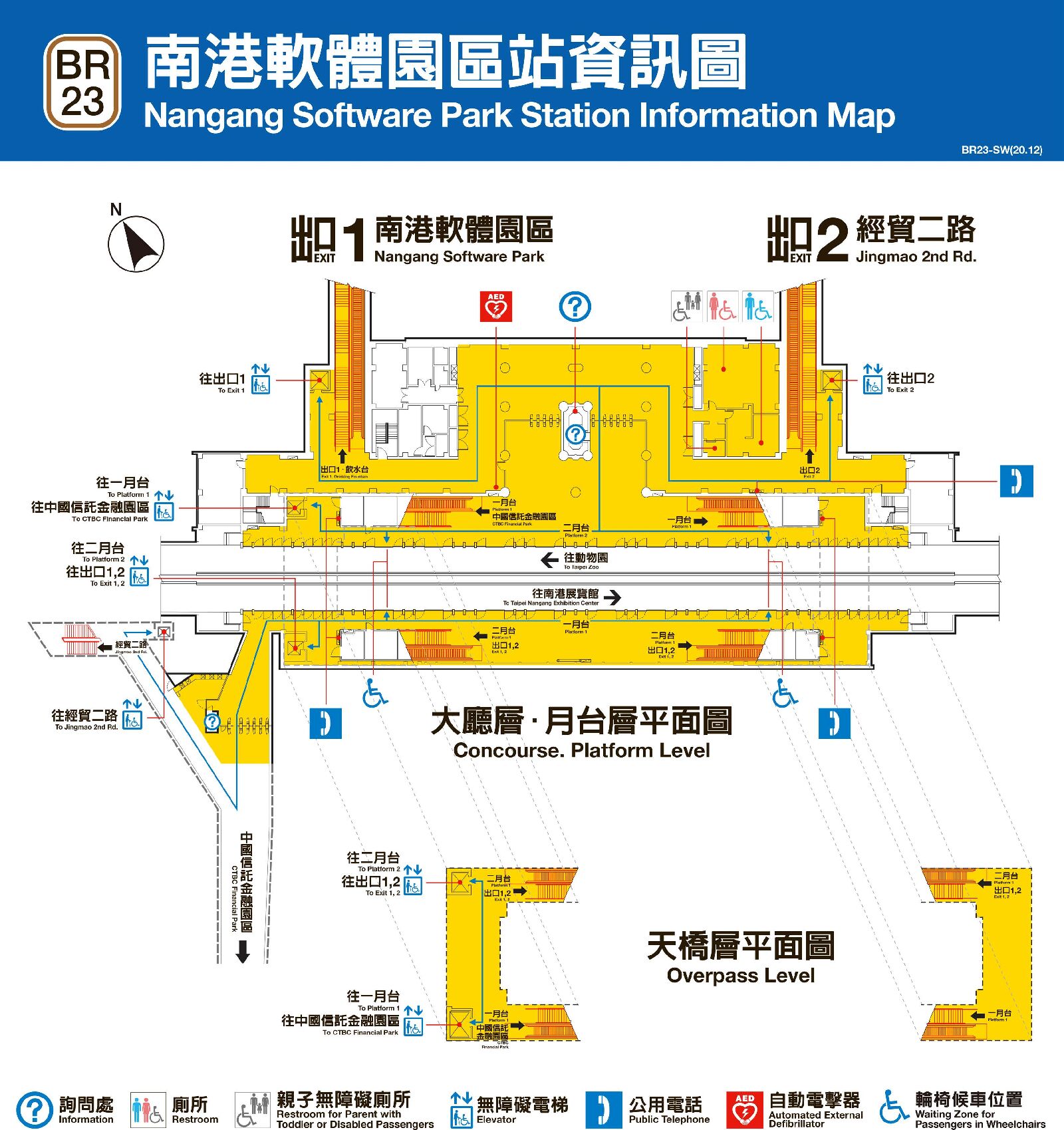 台北捷運南港軟體園區車站平面圖出口圖