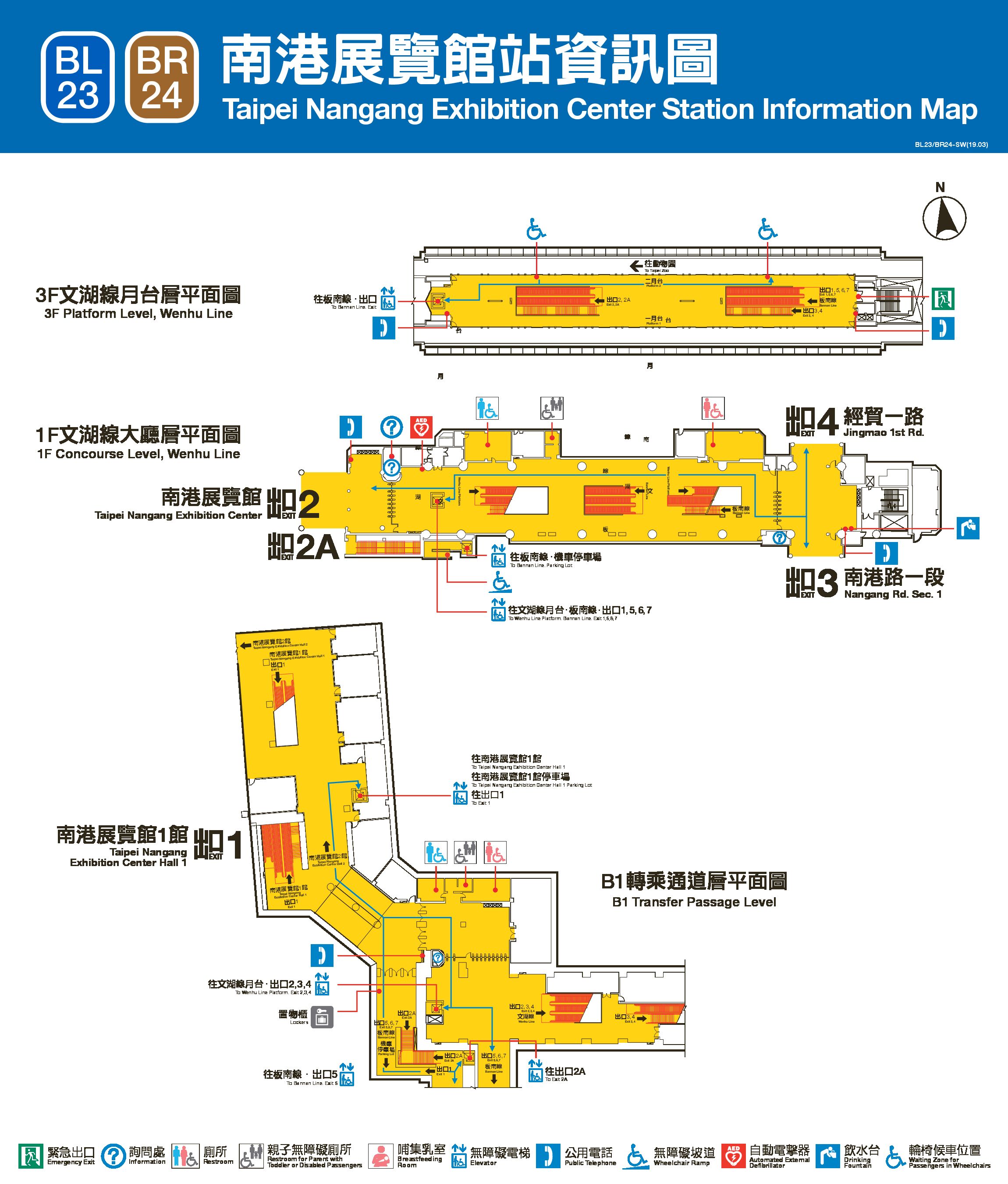 台北捷運南港展覽館車站平面圖出口圖