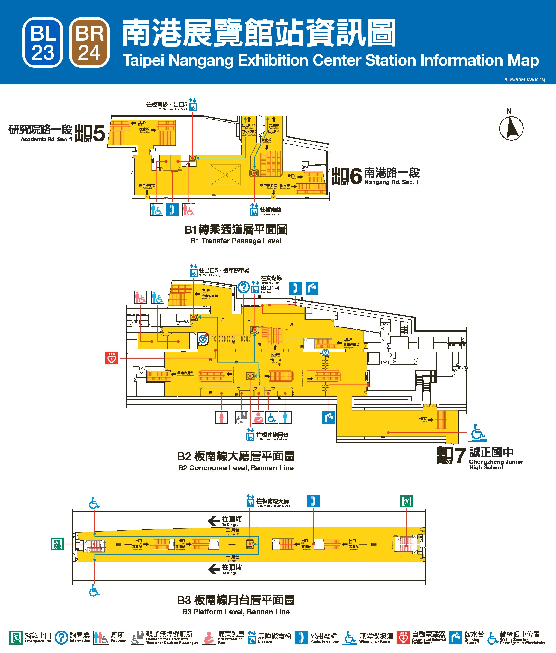 台北捷運南港展覽館車站平面圖出口圖