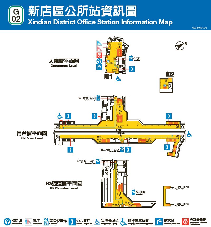 台北捷運新店區公所車站平面圖出口圖