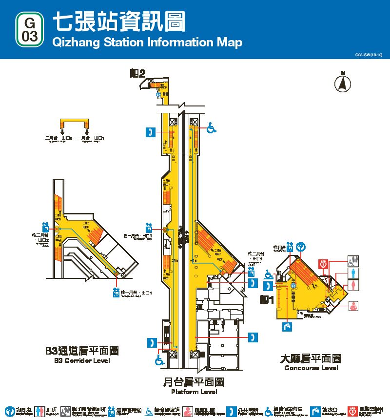 台北捷運七張車站平面圖出口圖