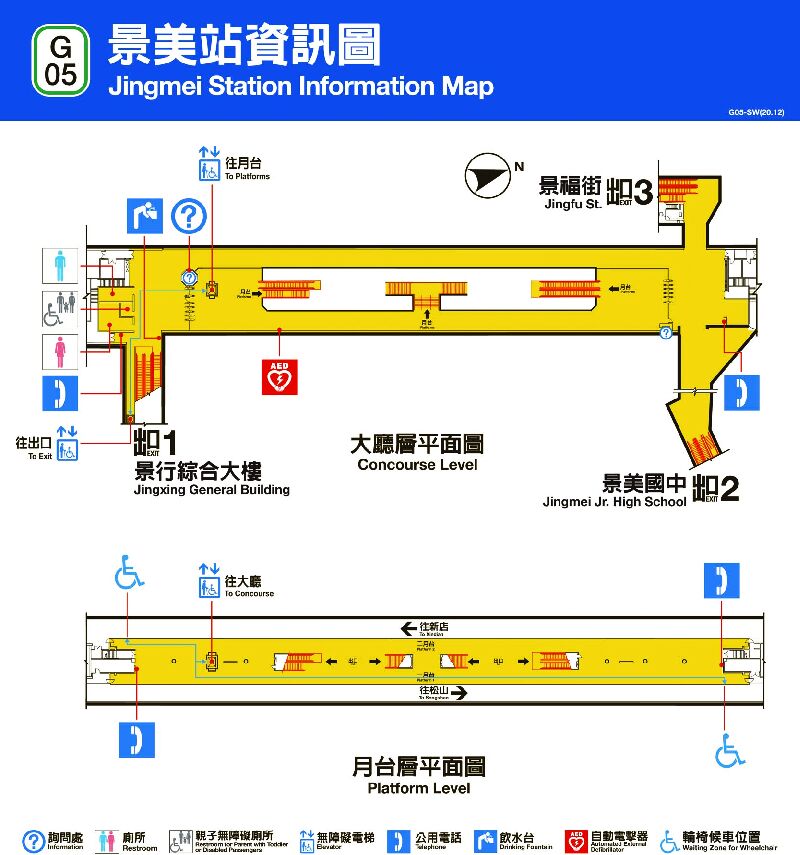台北捷運景美車站平面圖出口圖