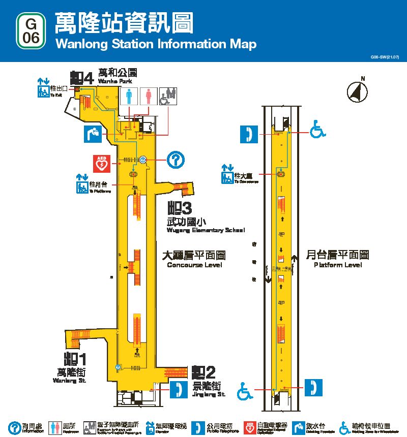 台北捷運萬隆車站平面圖出口圖