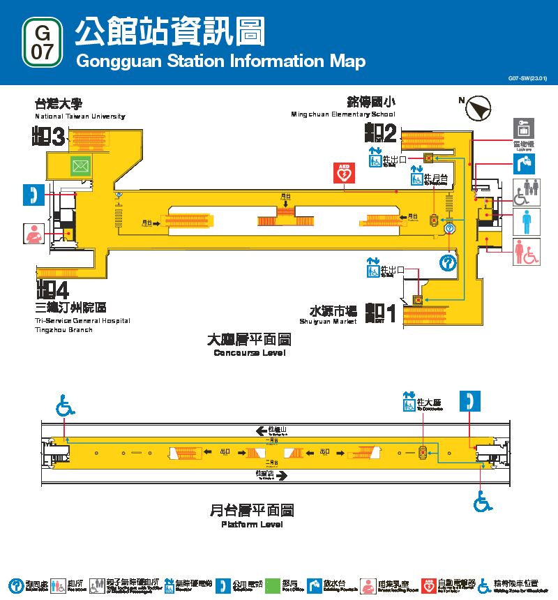 台北捷運公館車站平面圖出口圖
