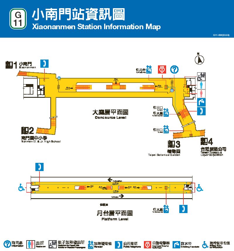 台北捷運小南門車站平面圖出口圖