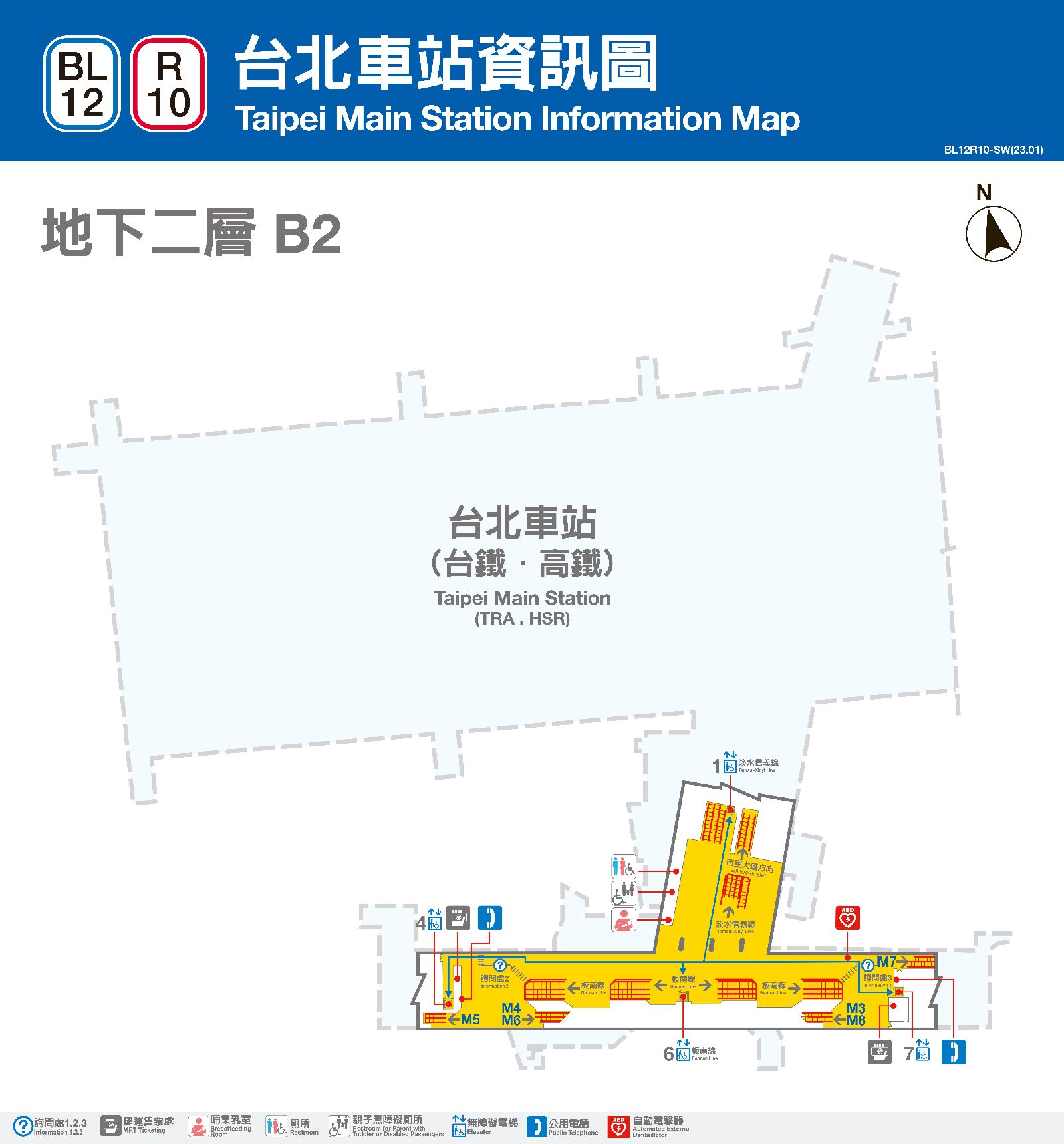 台北捷運台北車車站平面圖出口圖
