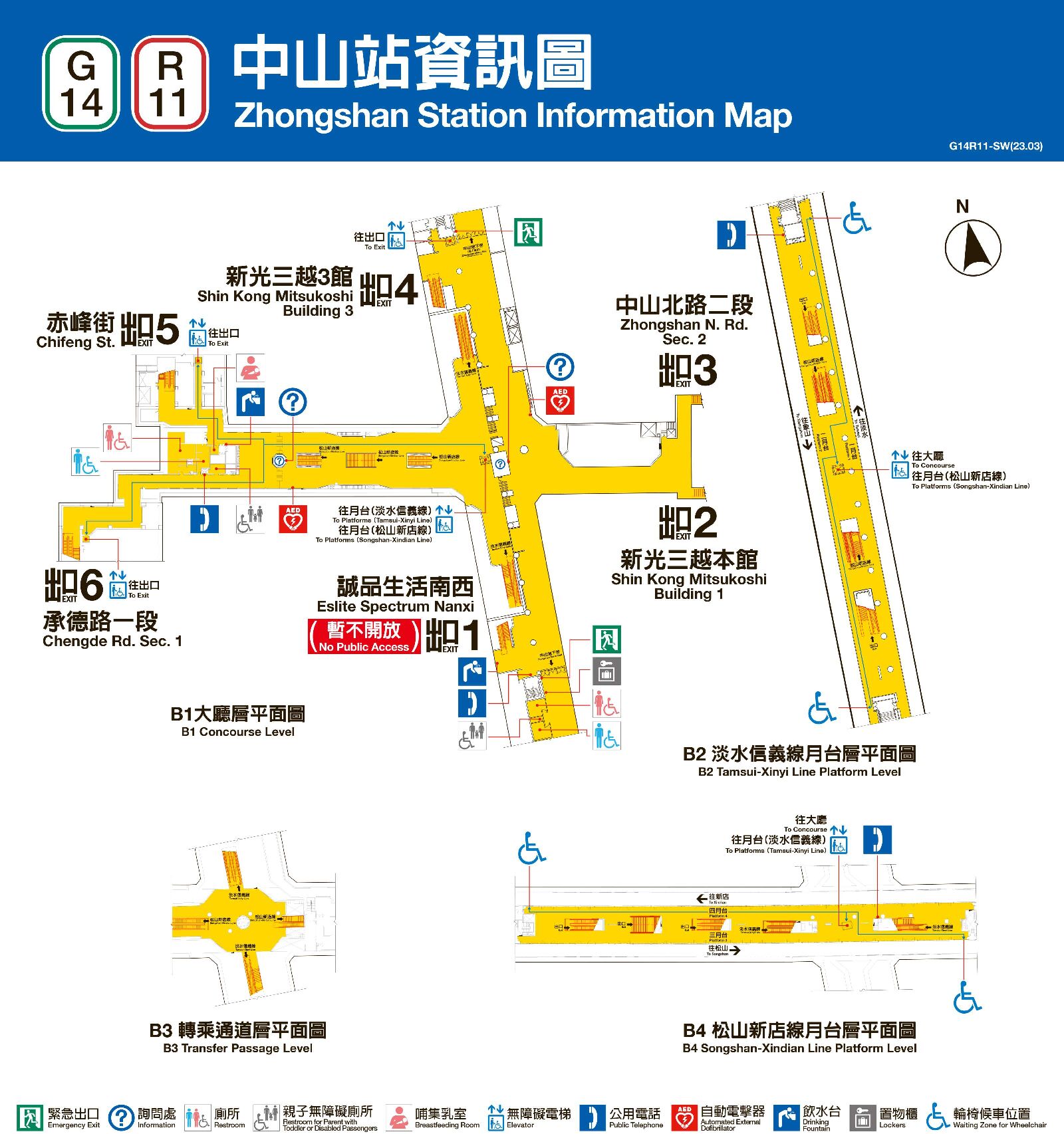 台北捷運中山車站平面圖出口圖