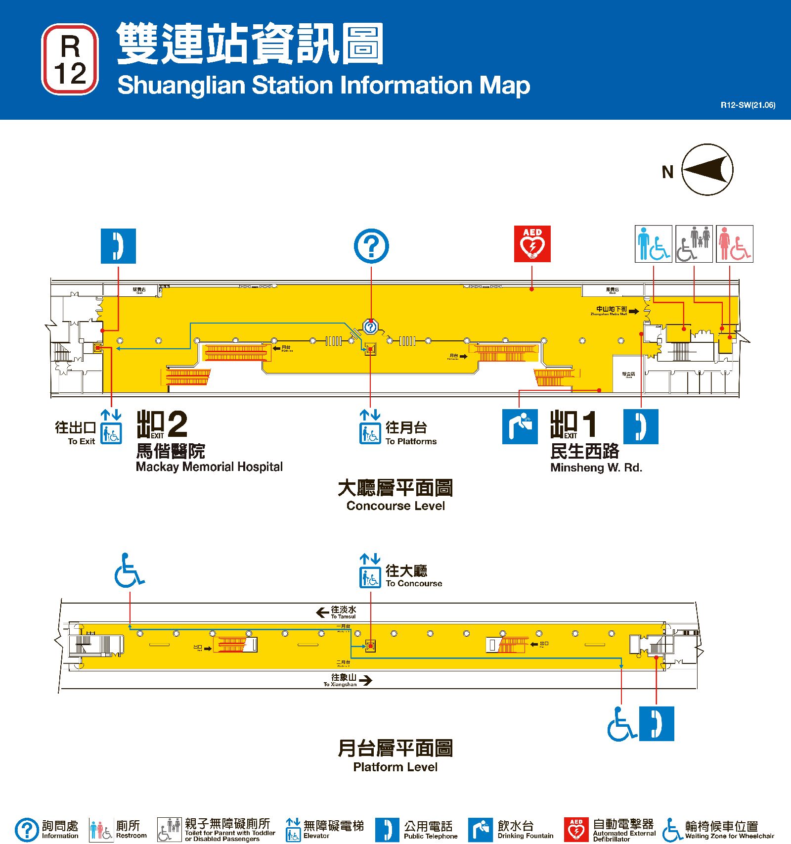 台北捷運雙連車站平面圖出口圖