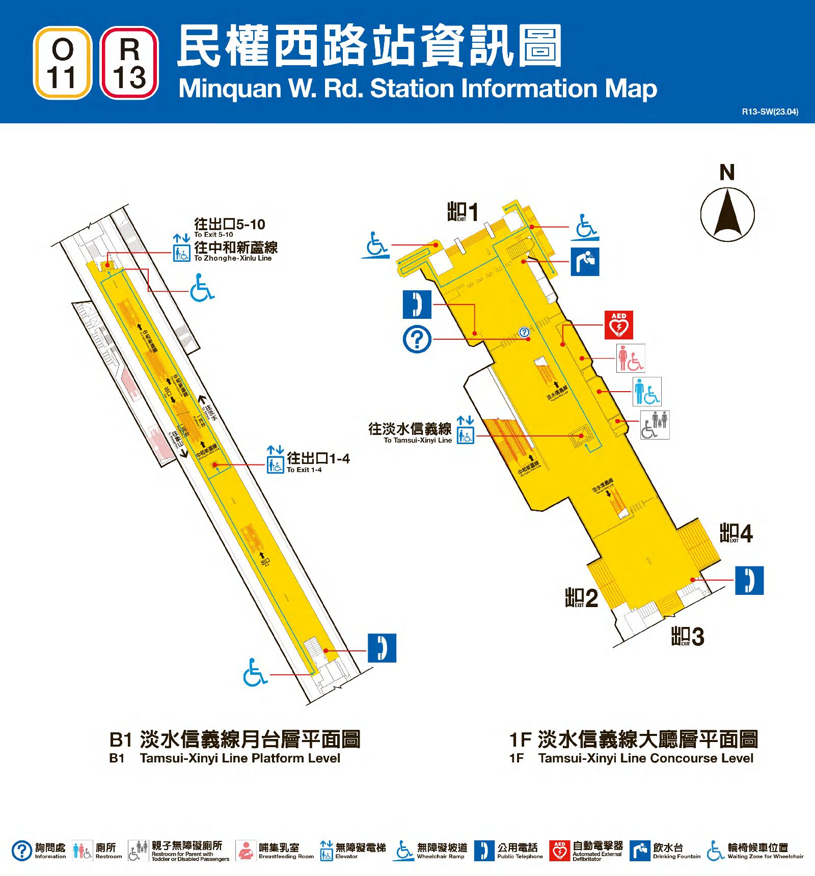 台北捷運民權西路車站平面圖出口圖