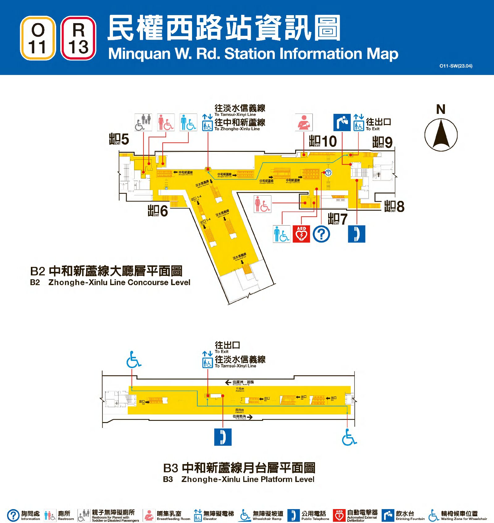 台北捷運民權西路車站平面圖出口圖