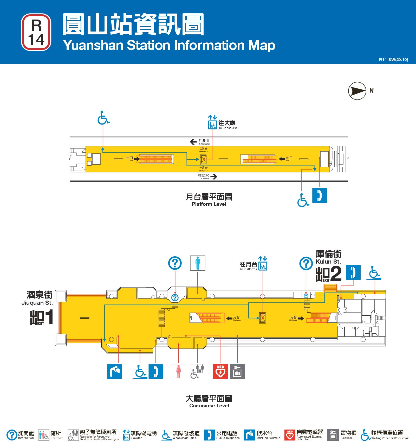 台北捷運圓山車站平面圖出口圖