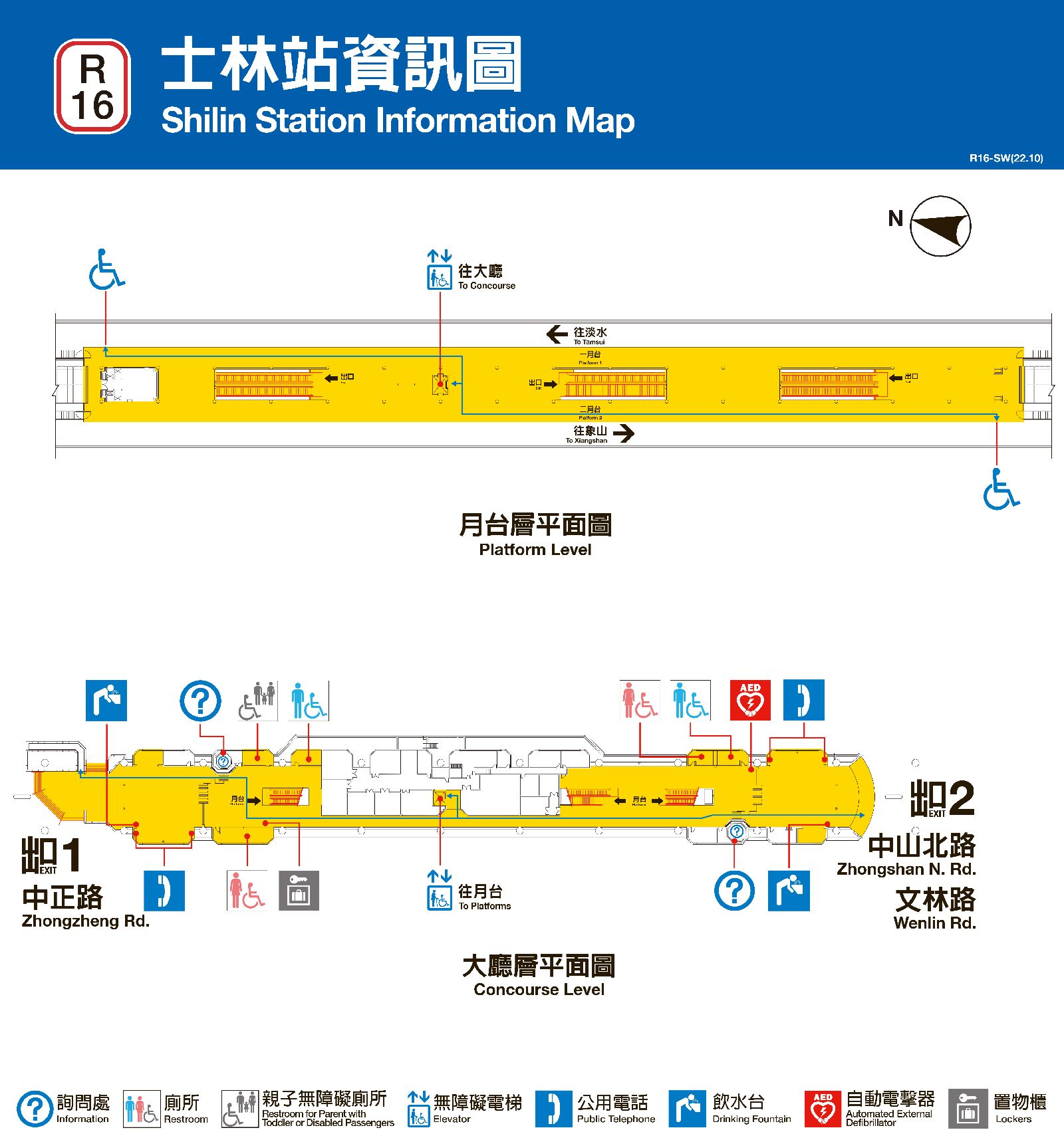 台北捷運士林車站平面圖出口圖