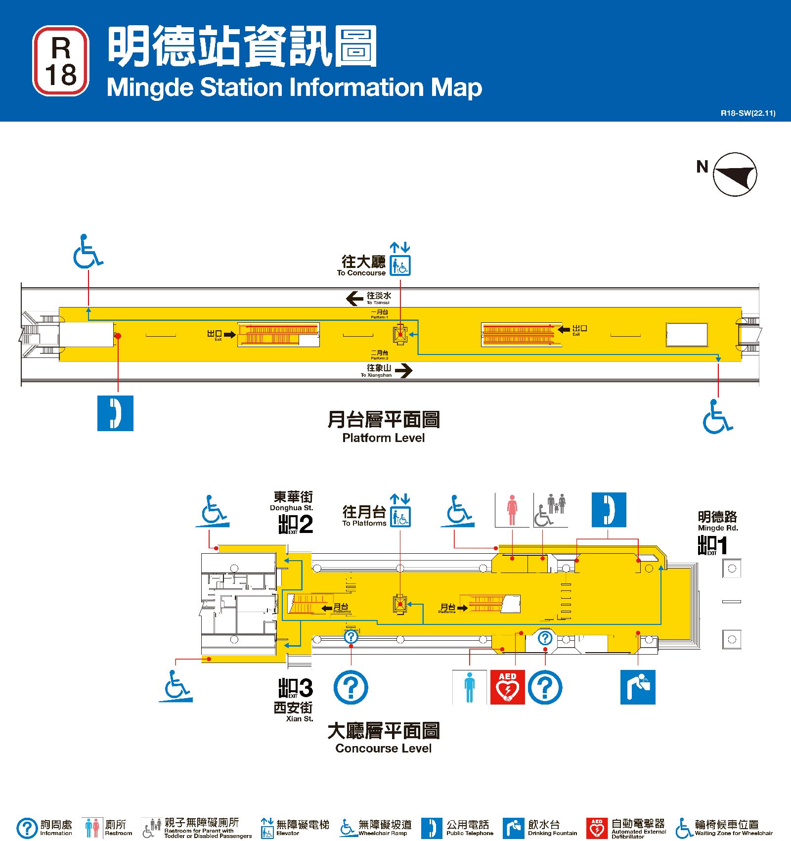 台北捷運明德車站平面圖出口圖