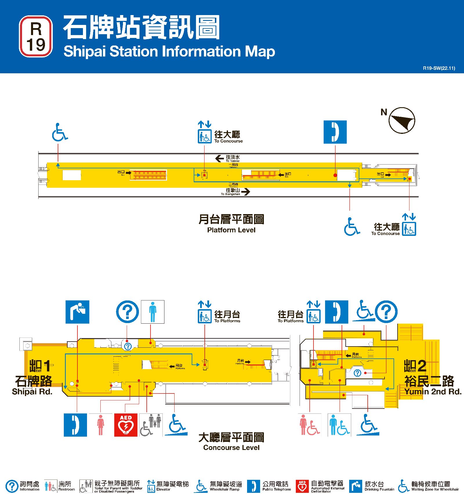 台北捷運石牌車站平面圖出口圖