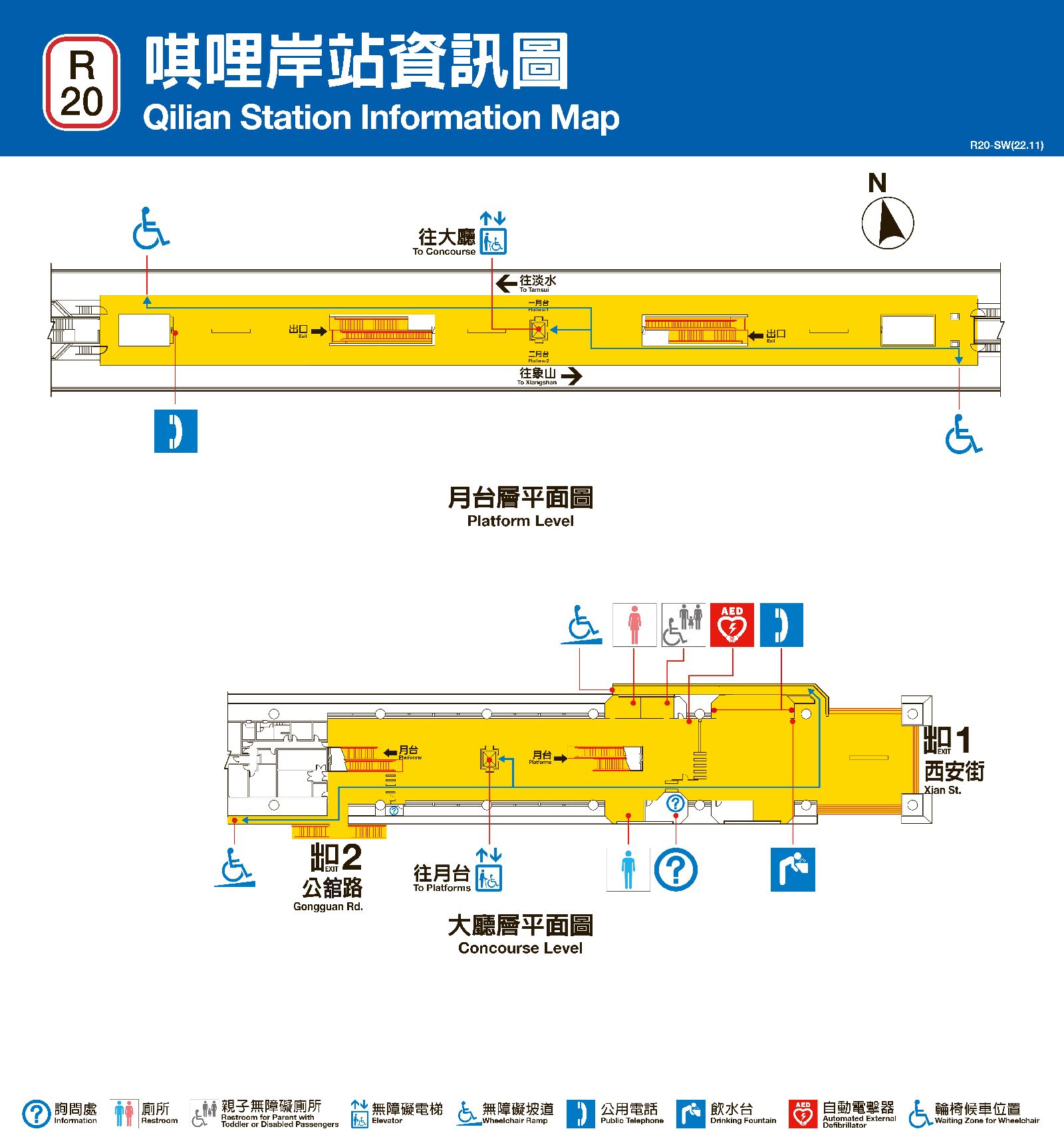 台北捷運唭哩岸車站平面圖出口圖