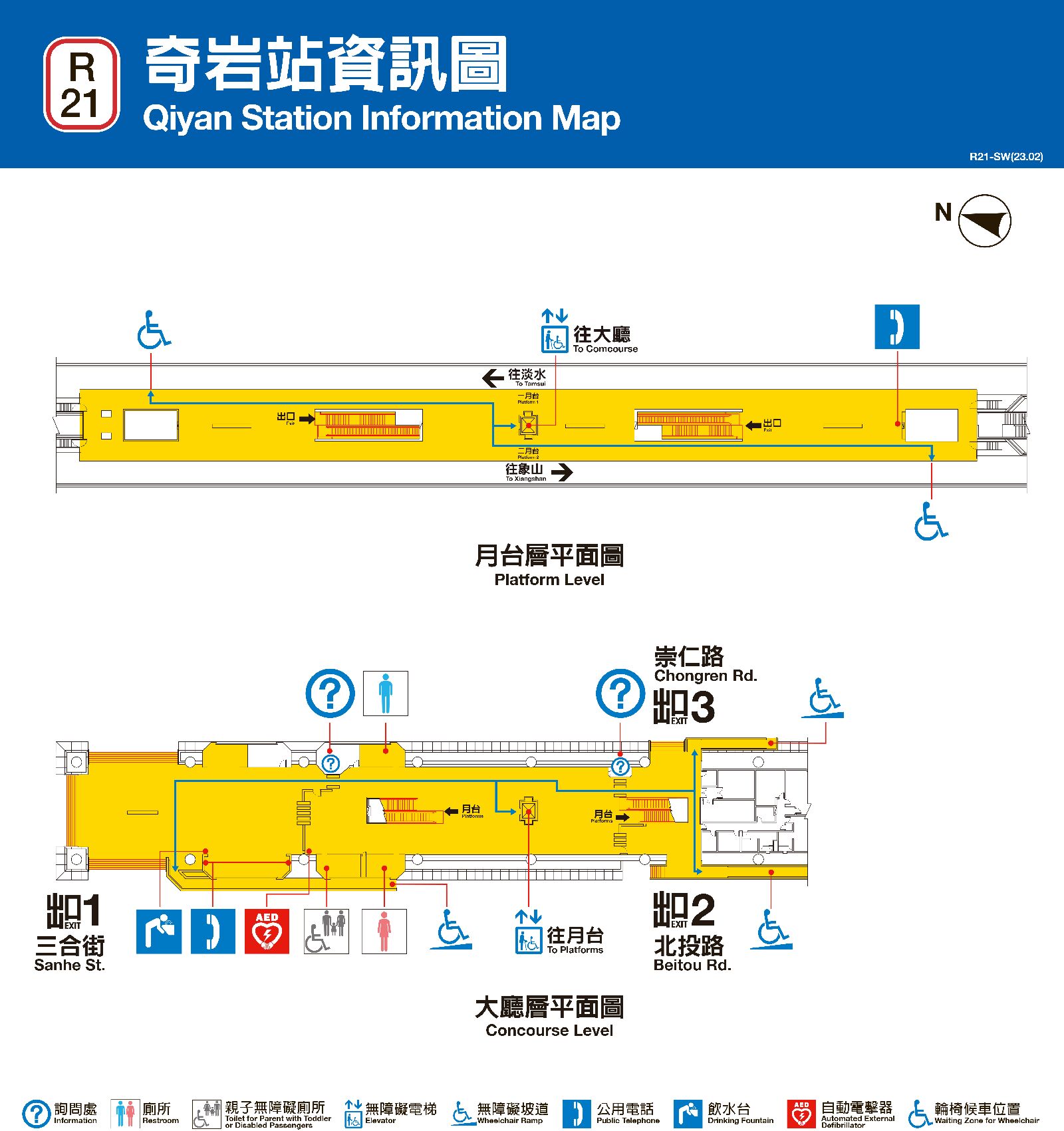 台北捷運奇岩車站平面圖出口圖