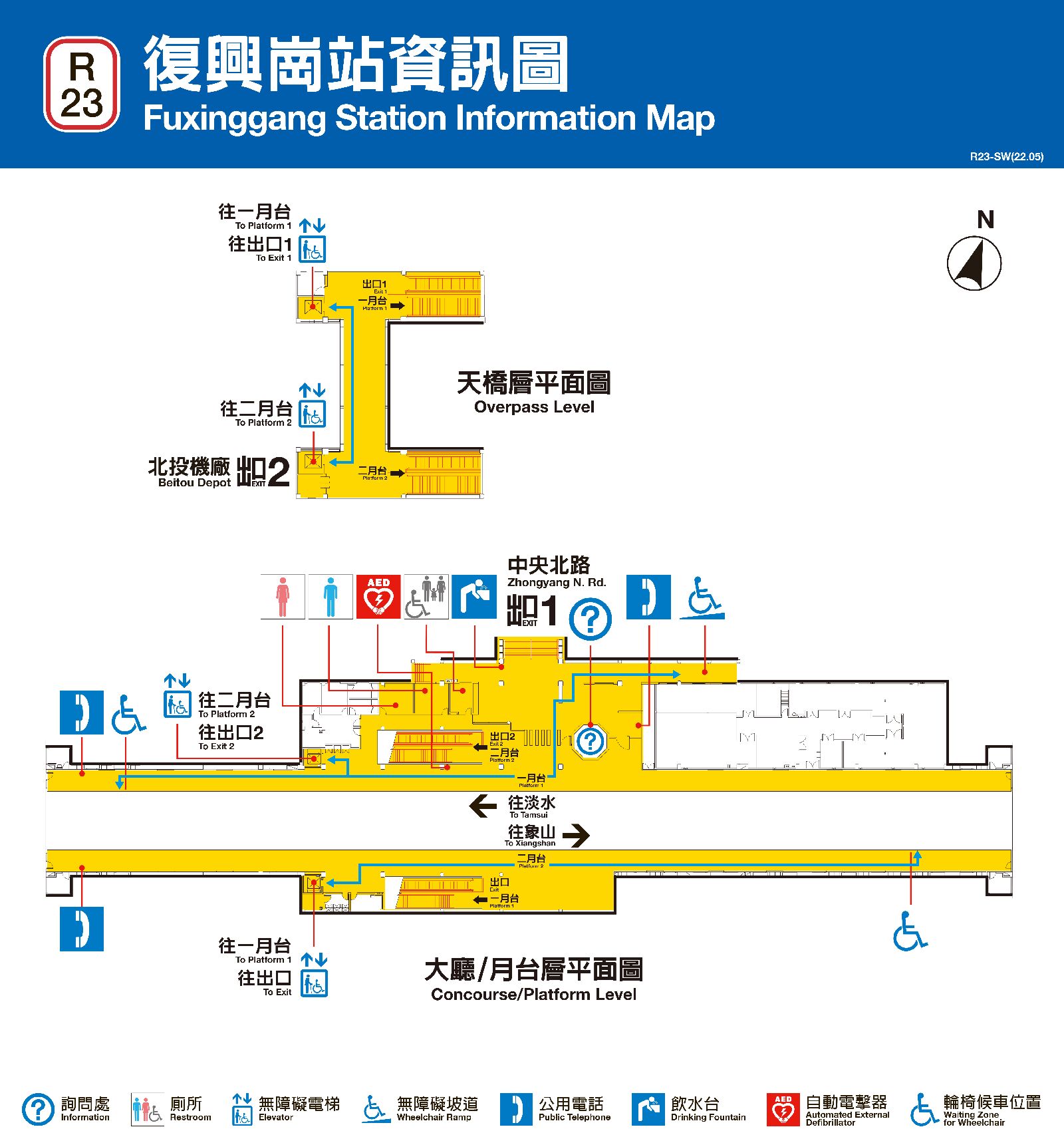 台北捷運復興崗車站平面圖出口圖