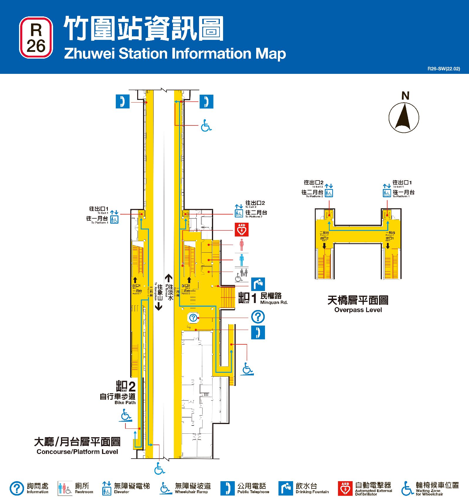 台北捷運竹圍車站平面圖出口圖