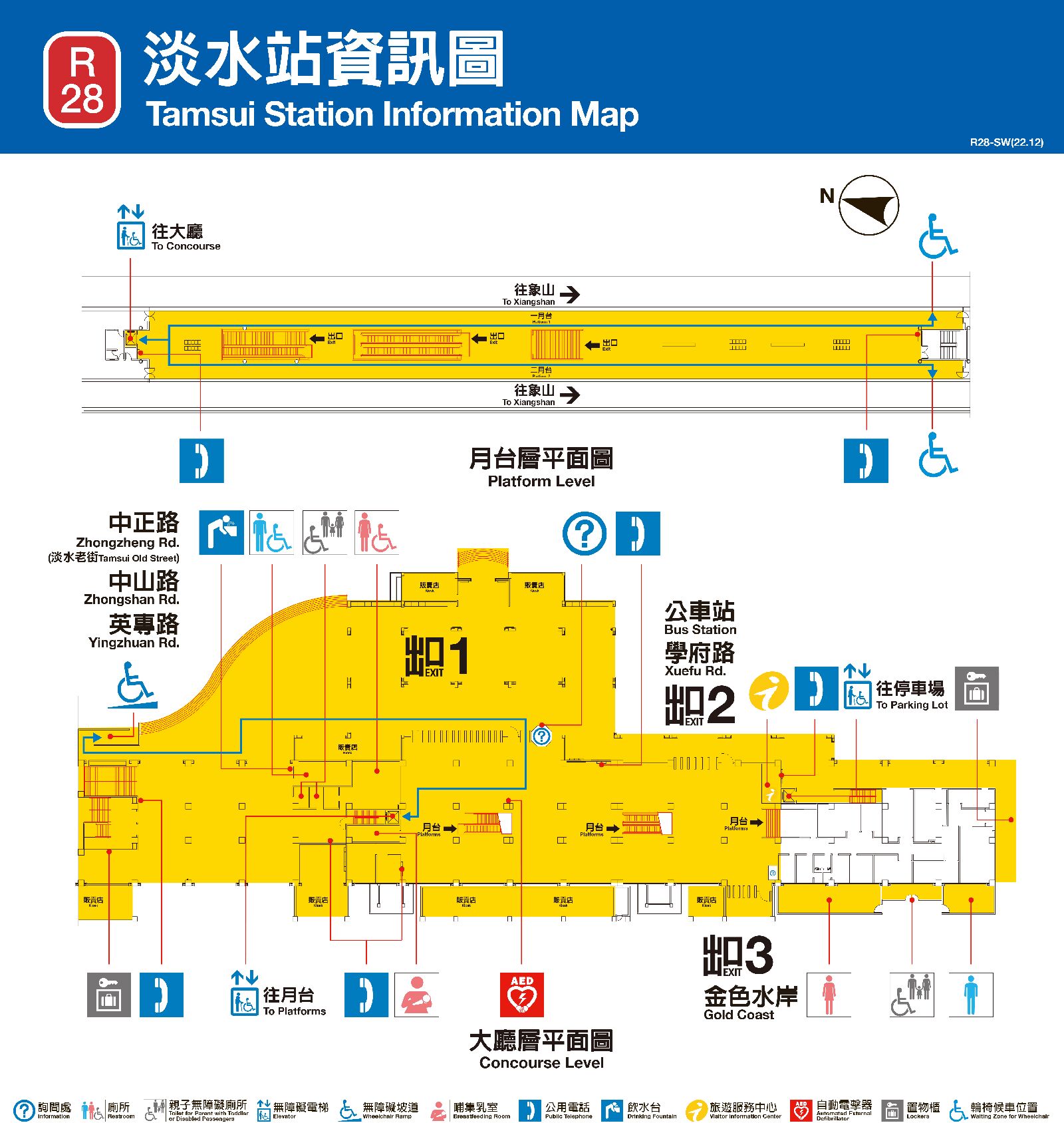 台北捷運淡水車站平面圖出口圖