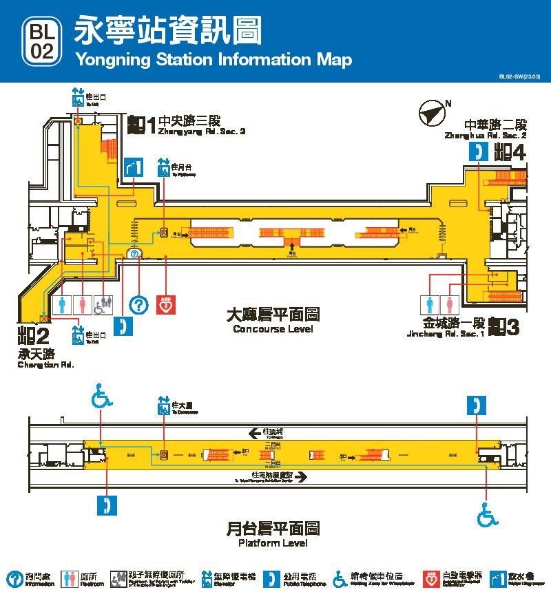 台北捷運永寧車站平面圖出口圖