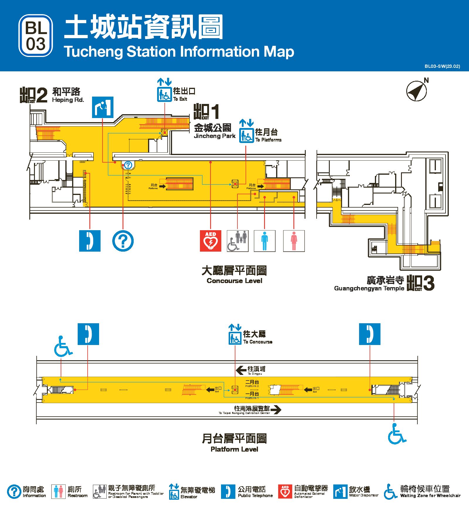 台北捷運土城車站平面圖出口圖