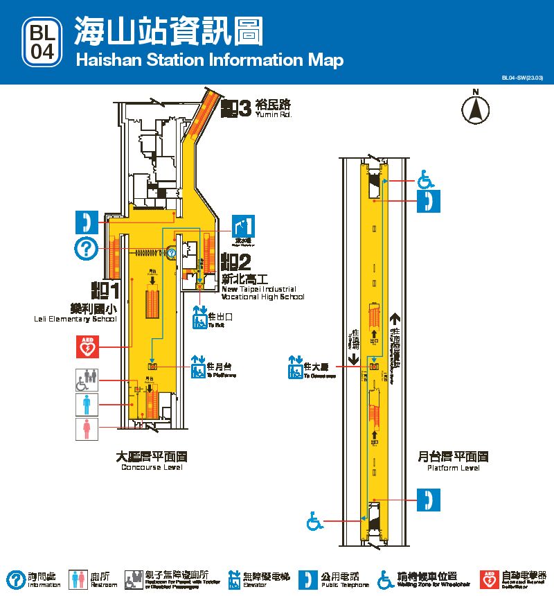 台北捷運海山車站平面圖出口圖