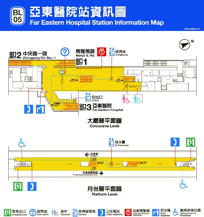 台北捷運亞東醫院車站平面圖出口圖