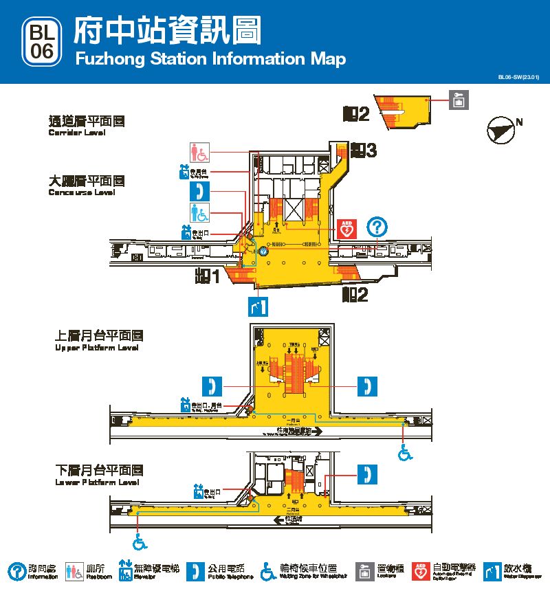 台北捷運府中車站平面圖出口圖