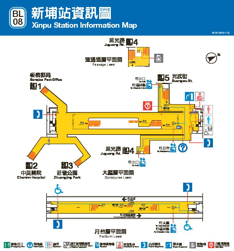 台北捷運新埔車站平面圖出口圖