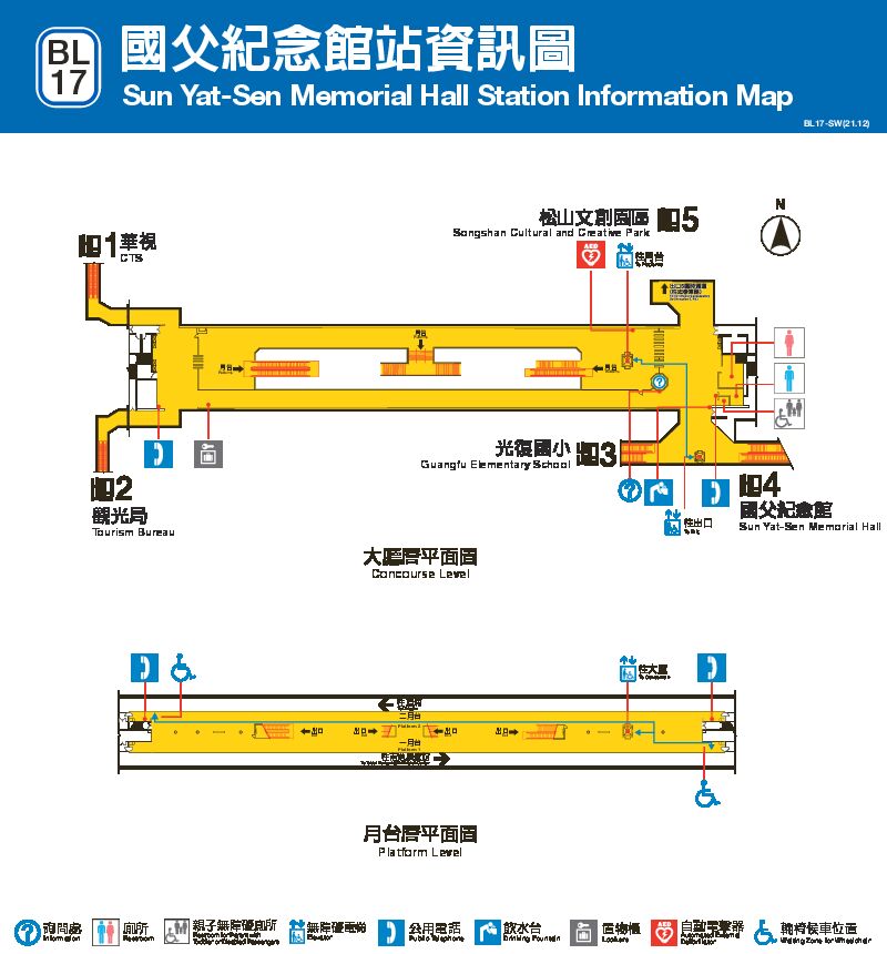 台北捷運國父紀念館車站平面圖出口圖