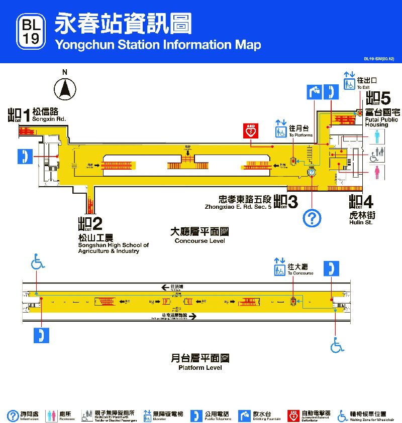 台北捷運永春車站平面圖出口圖