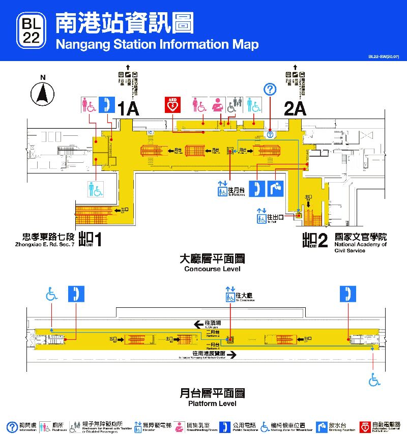 台北捷運南港車站平面圖出口圖