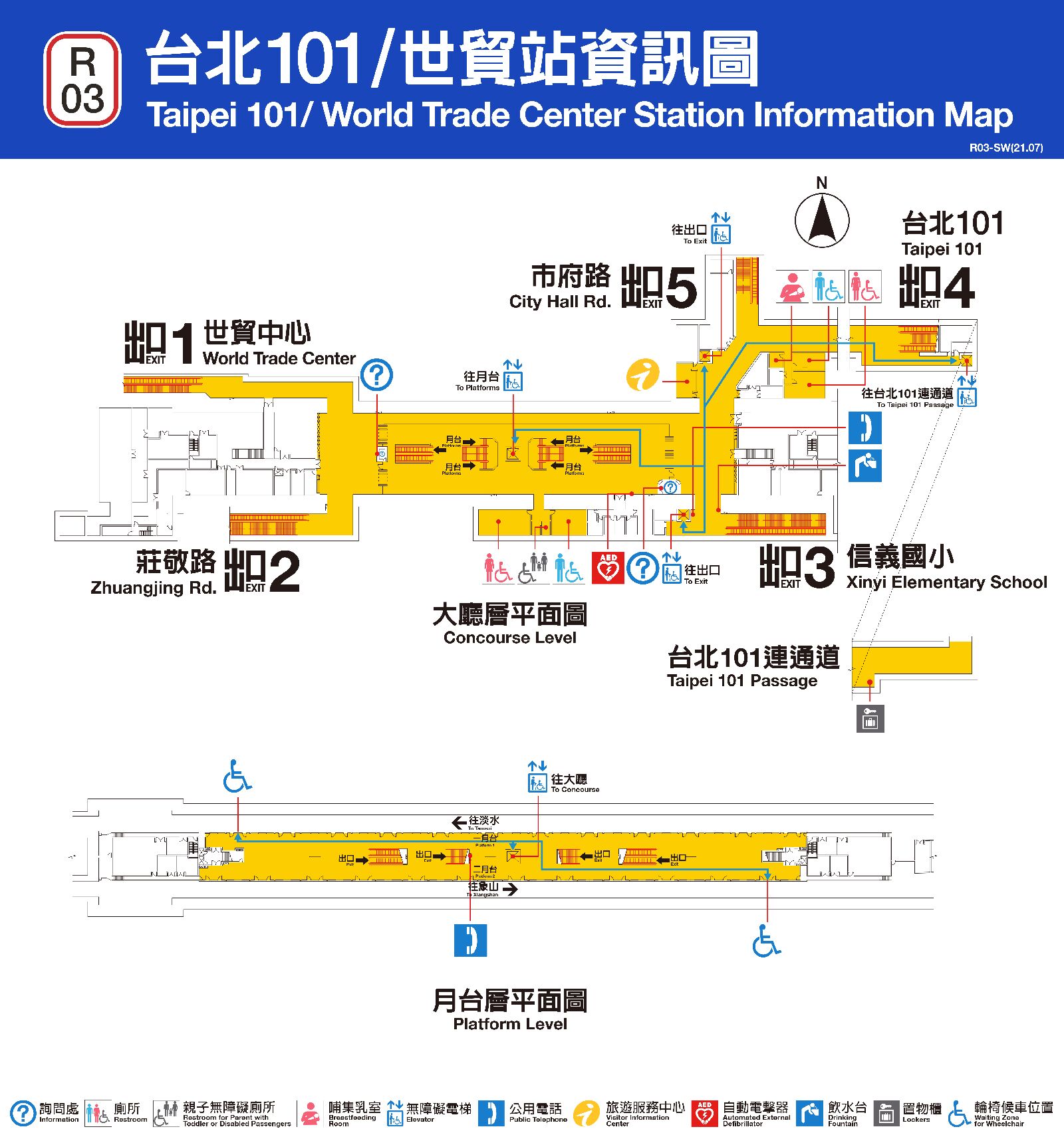 台北捷運台北101/世貿車站平面圖出口圖
