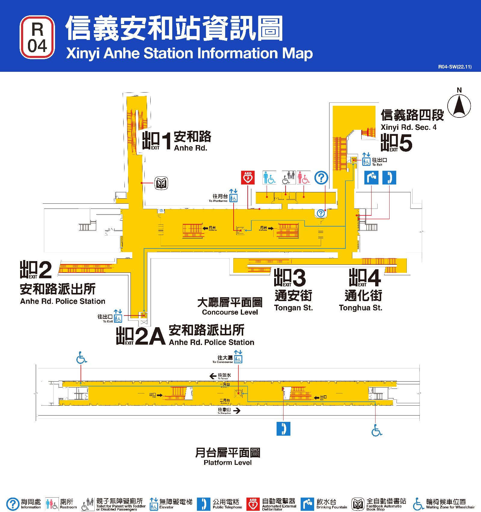 台北捷運信義安和車站平面圖出口圖