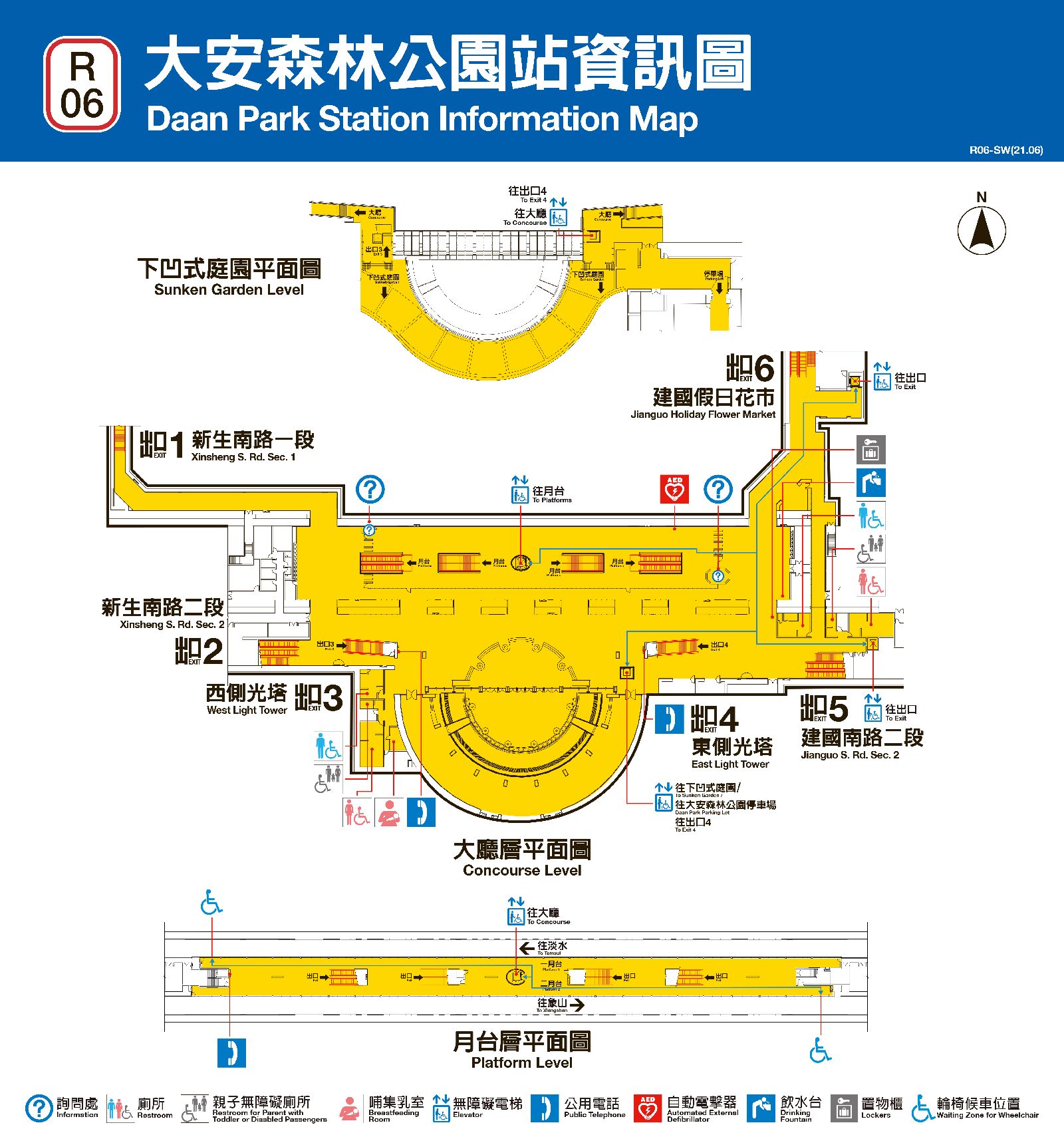 台北捷運大安森林公園車站平面圖出口圖