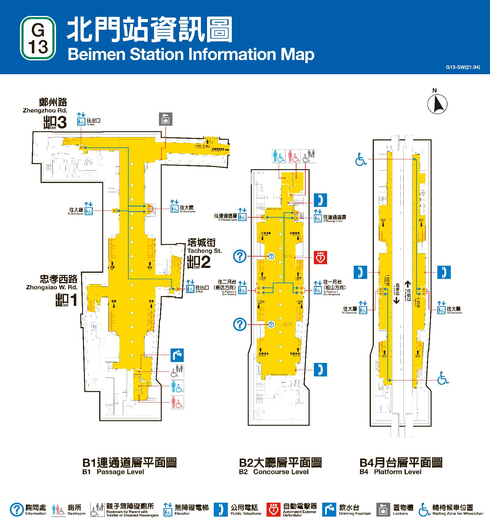 台北捷運北門車站平面圖出口圖
