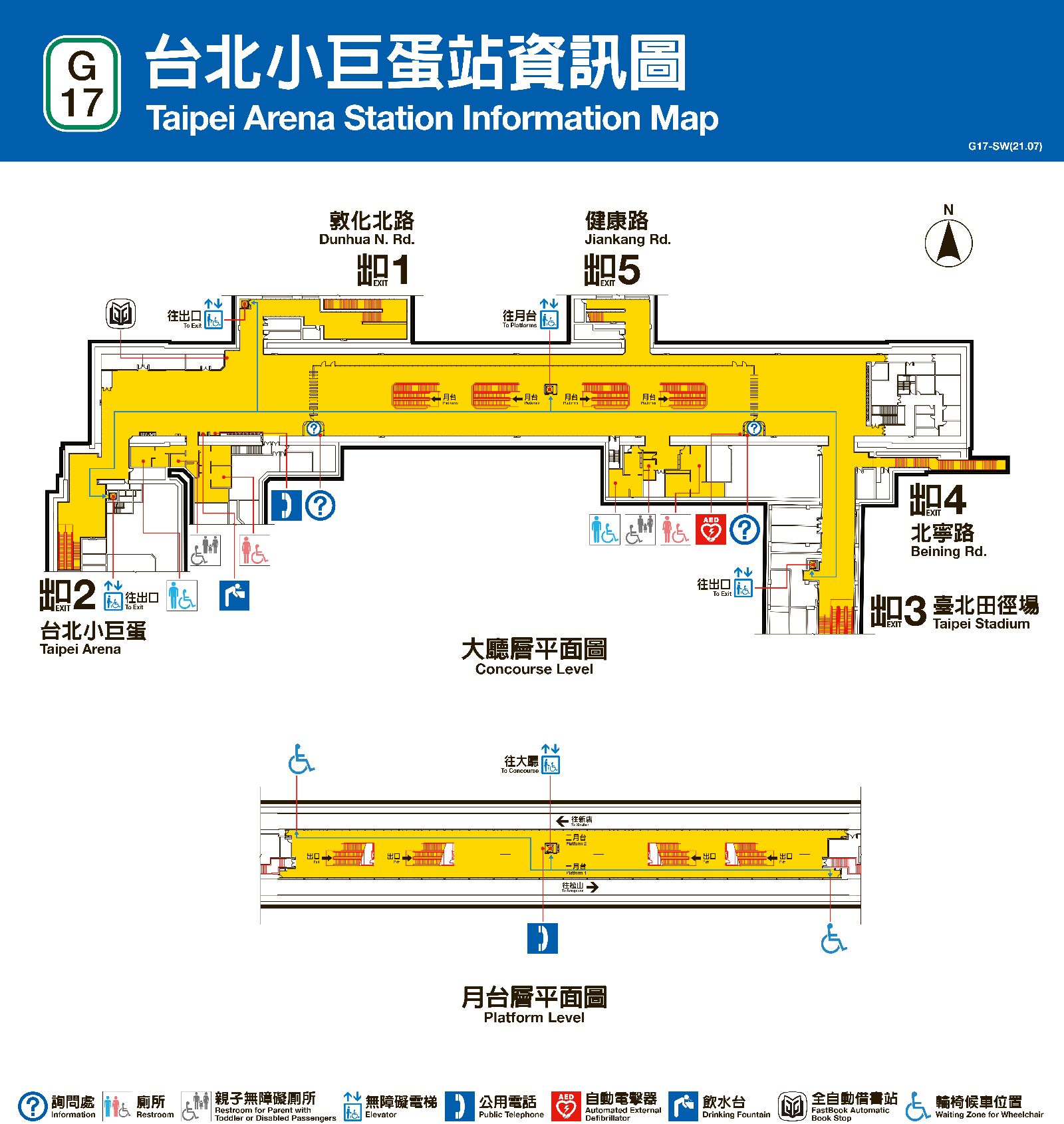 台北捷運台北小巨蛋車站平面圖出口圖