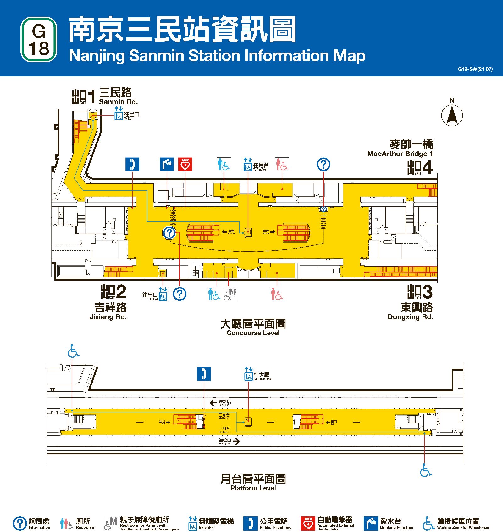 台北捷運南京三民車站平面圖出口圖