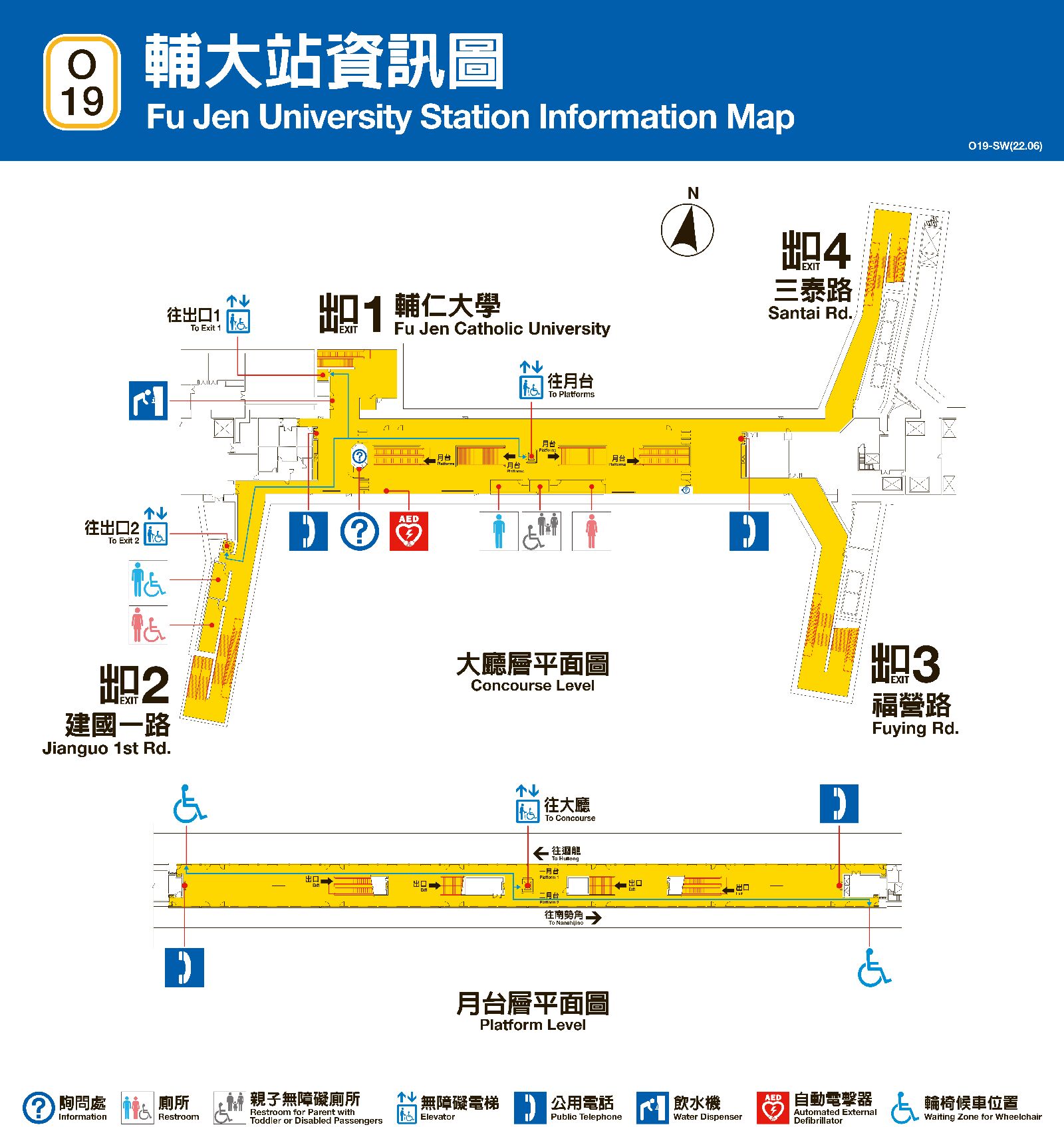 台北捷運輔大車站平面圖出口圖