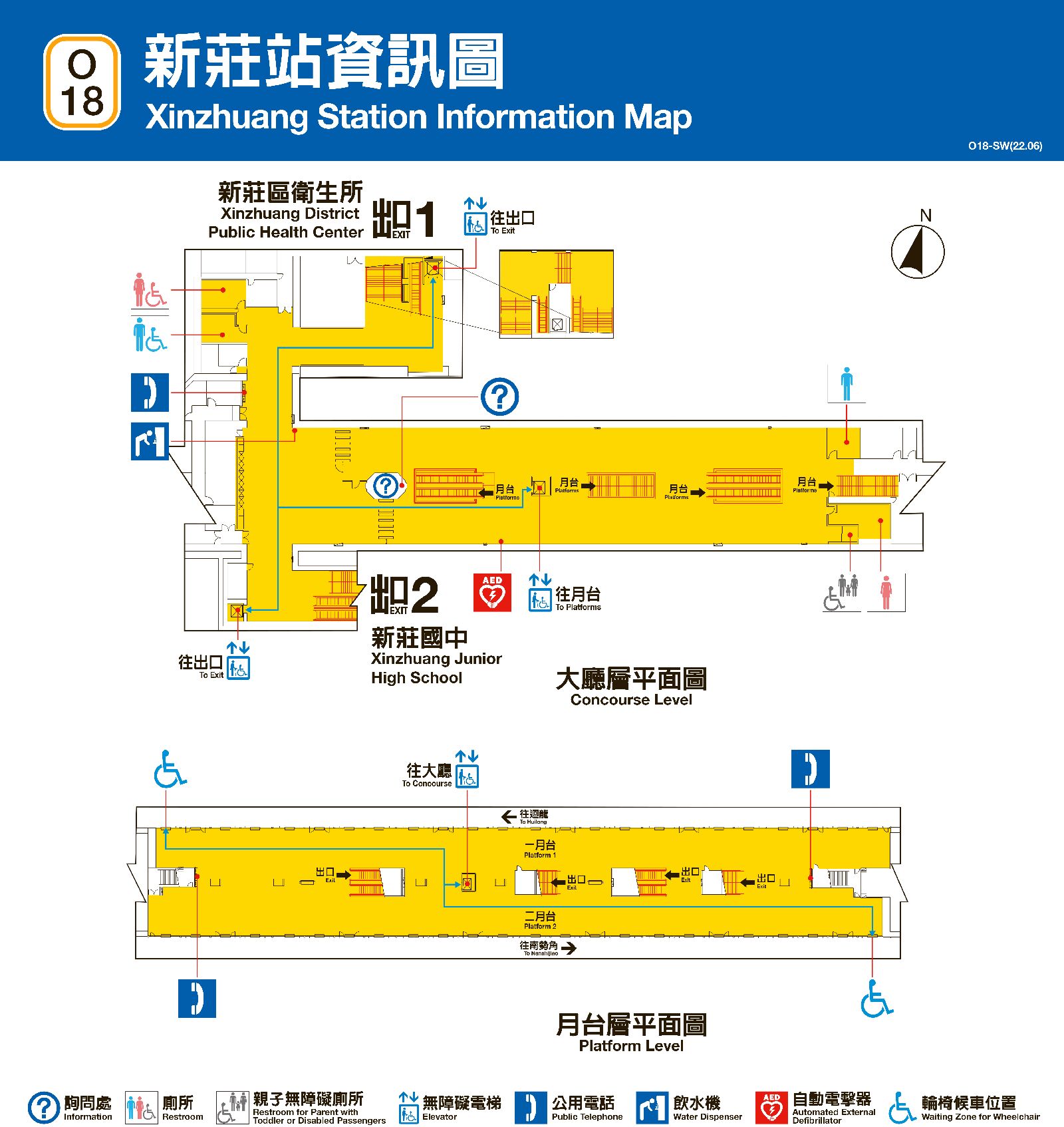 台北捷運新莊車站平面圖出口圖