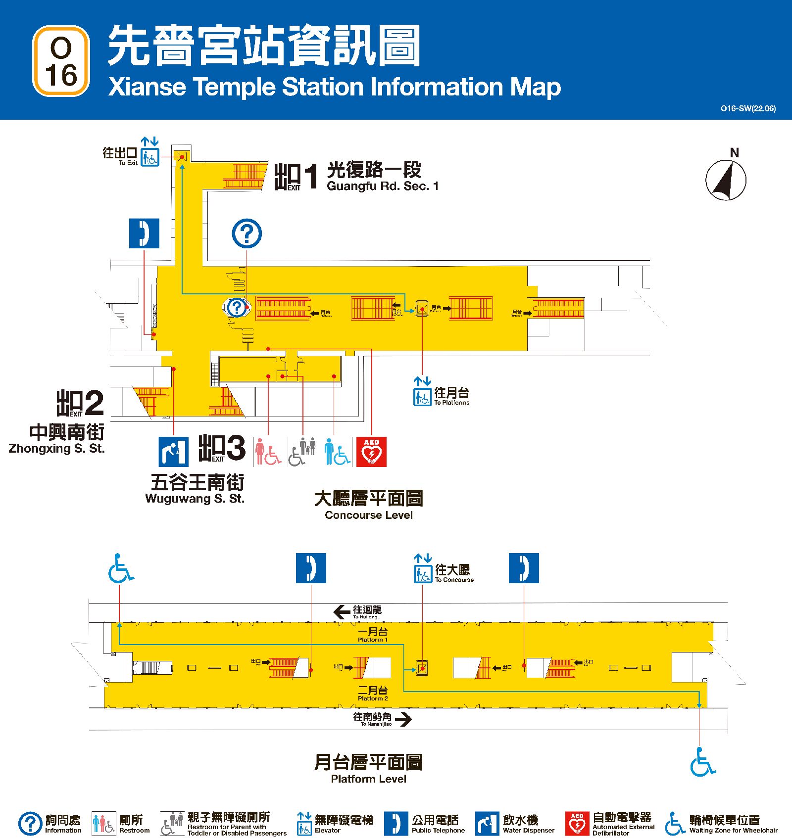 台北捷運先嗇宮車站平面圖出口圖