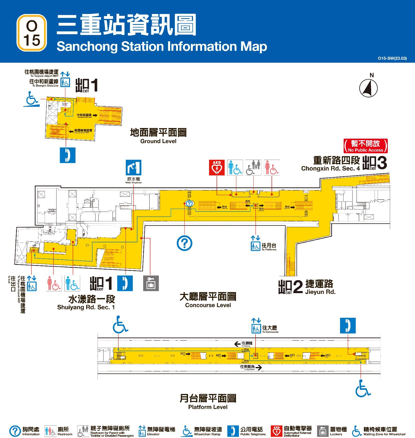 台北捷運三重車站平面圖出口圖