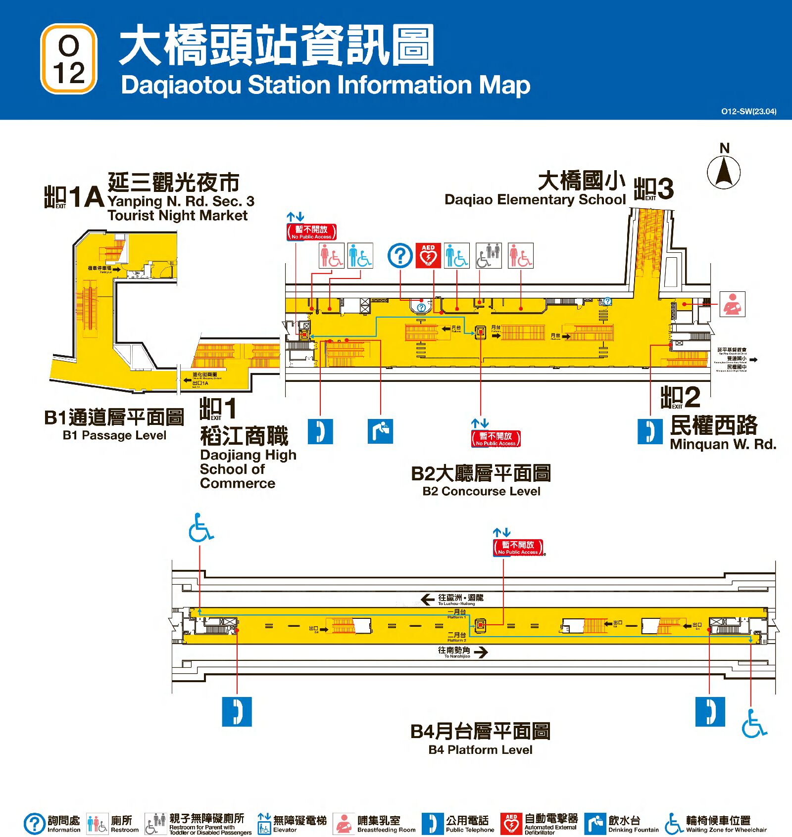 台北捷運大橋頭車站平面圖出口圖